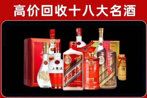 百色乐业县回收老酒