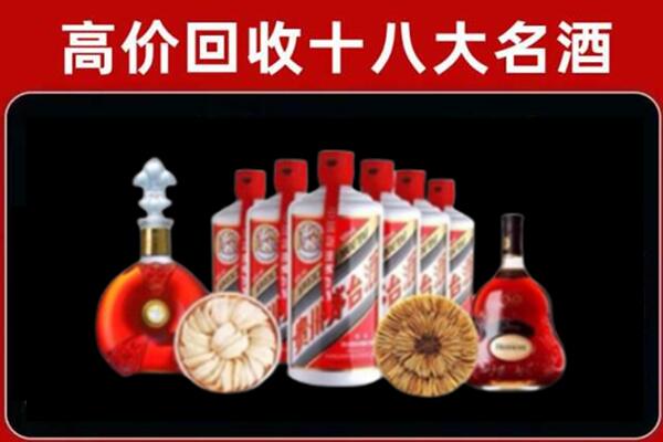 百色乐业县烟酒回收